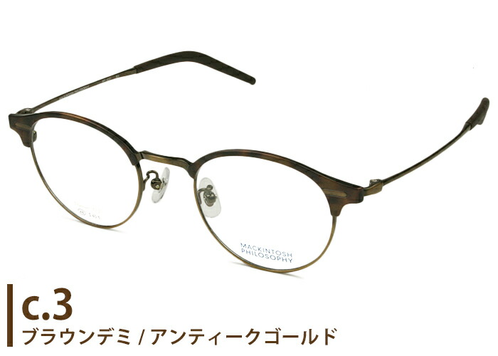 楽天市場】マッキントッシュフィロソフィー MACKINTOSH PHILOSOPHY MP