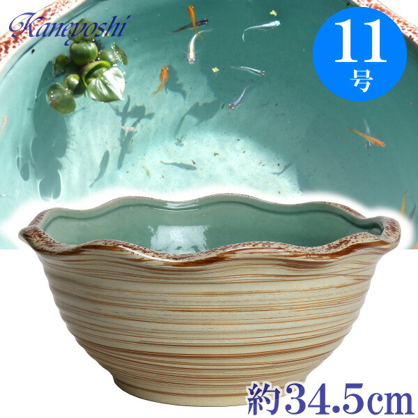 和＆アジアンテイスト重厚感のある木の葉型の陶器の睡蓮鉢陶器の魚の