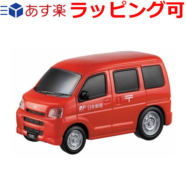 楽天市場】車 おもちゃ 誕生日プレゼント 誕生日 プレゼント 子供