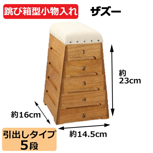 楽天市場】卓上小物入れ 引出し おしゃれ ケース 木製 桐箱 小物収納