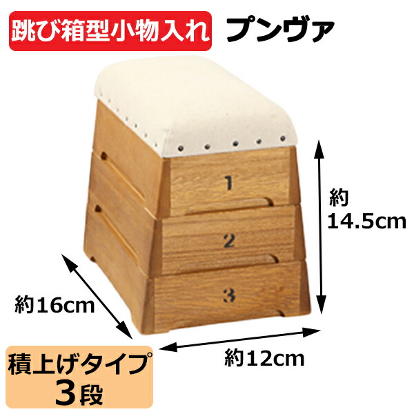 楽天市場】卓上小物入れ おしゃれ ケース 木製 桐箱 小物収納 雑貨 桐