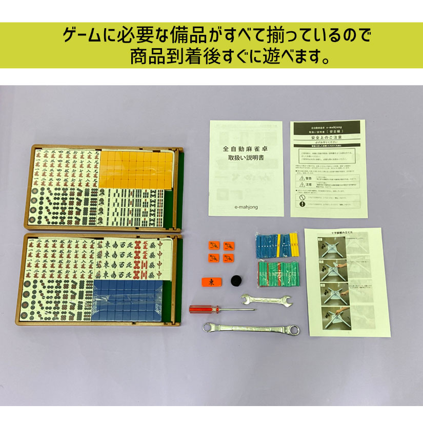 楽天市場】全自動麻雀卓NEWスパイダーハッシュCZ（New Spider＃CZ）立