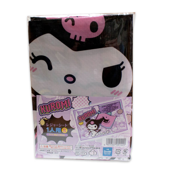 楽天市場】クロミ レジャーシートS 1人用 約60×90cm 敷物 遠足 行楽