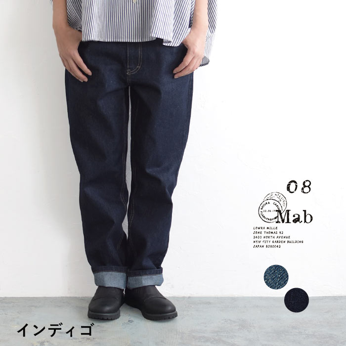 楽天市場】デニム パンツ レディース テーパード ボーイフレンド 08mab