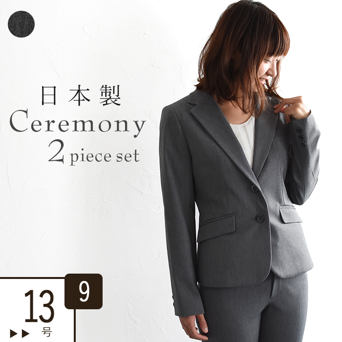 楽天市場】 フォーマル > フォーマルスーツ : ecoloco（エコロコ）