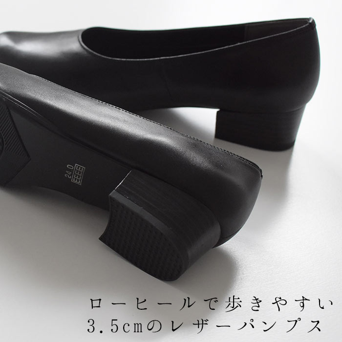 楽天市場】オケージョン 本革 ローヒール パンプス 4E 太ヒール 幅広