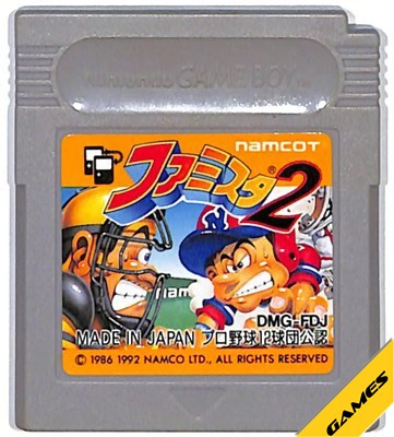 楽天市場】ファミスタ2の通販