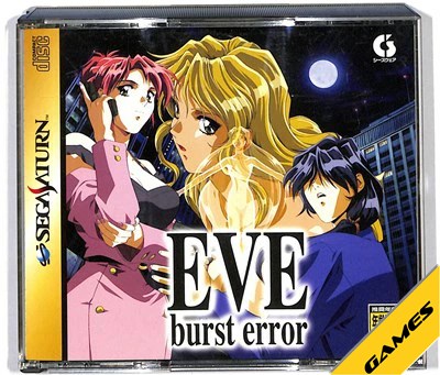 楽天市場】【SS】EVE イヴ バーストエラー【中古】セガサターン