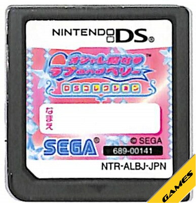 楽天市場】ds ソフトオシャレ魔女ラブandベリーの通販