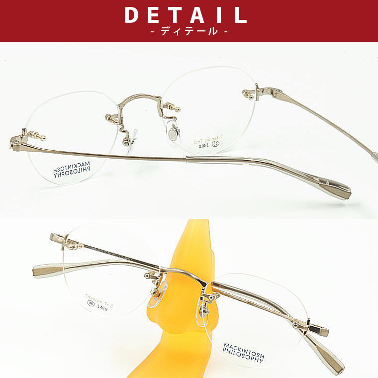 楽天市場】送料無料 MP-1043-C2 マッキントッシュ フィロソフィー