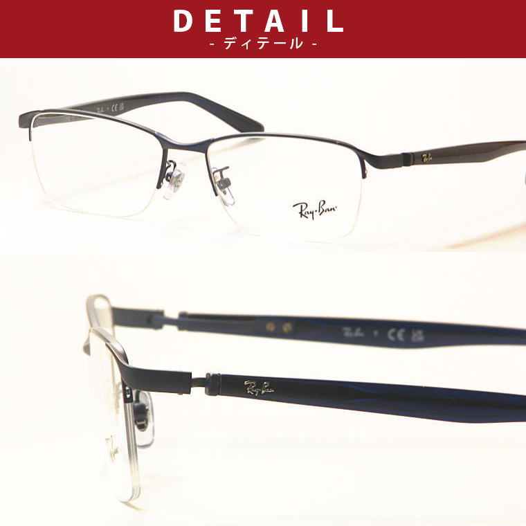 楽天市場】新型RB6501-D-3076 （レイバン）度付きレンズ付セット