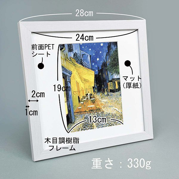 楽天市場】最大1000円OFFクーポン□28×28cm スクエア額 【アイリス