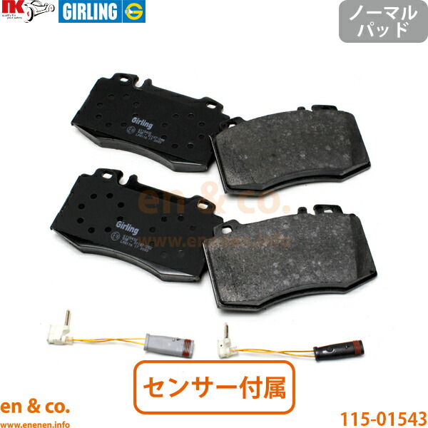 楽天市場】ベンツ Cクラスステーションワゴン T203 203246 フロント