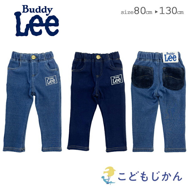 楽天市場】buddy lee パンツの通販