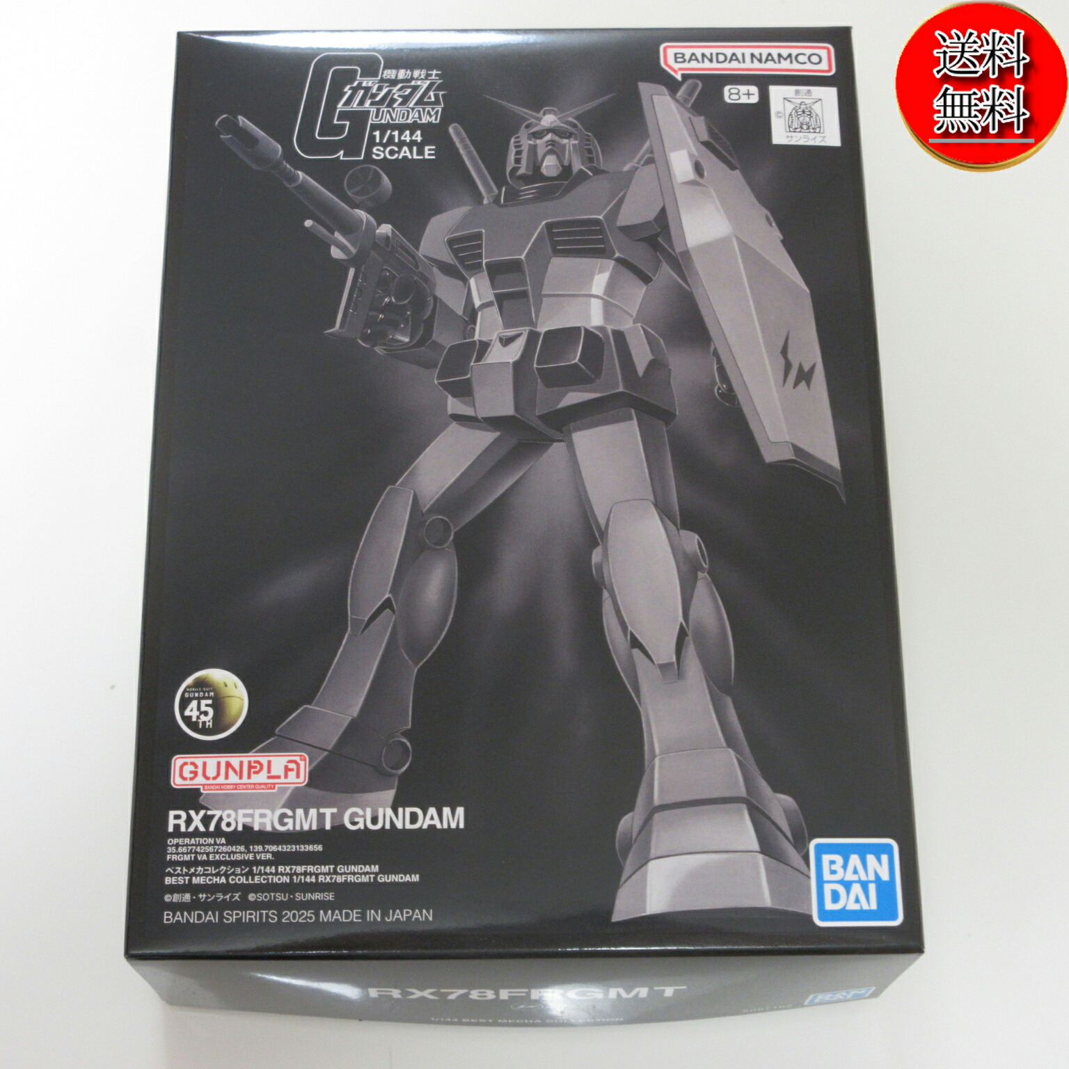 楽天市場】FRAGMENT（ホビー）の通販