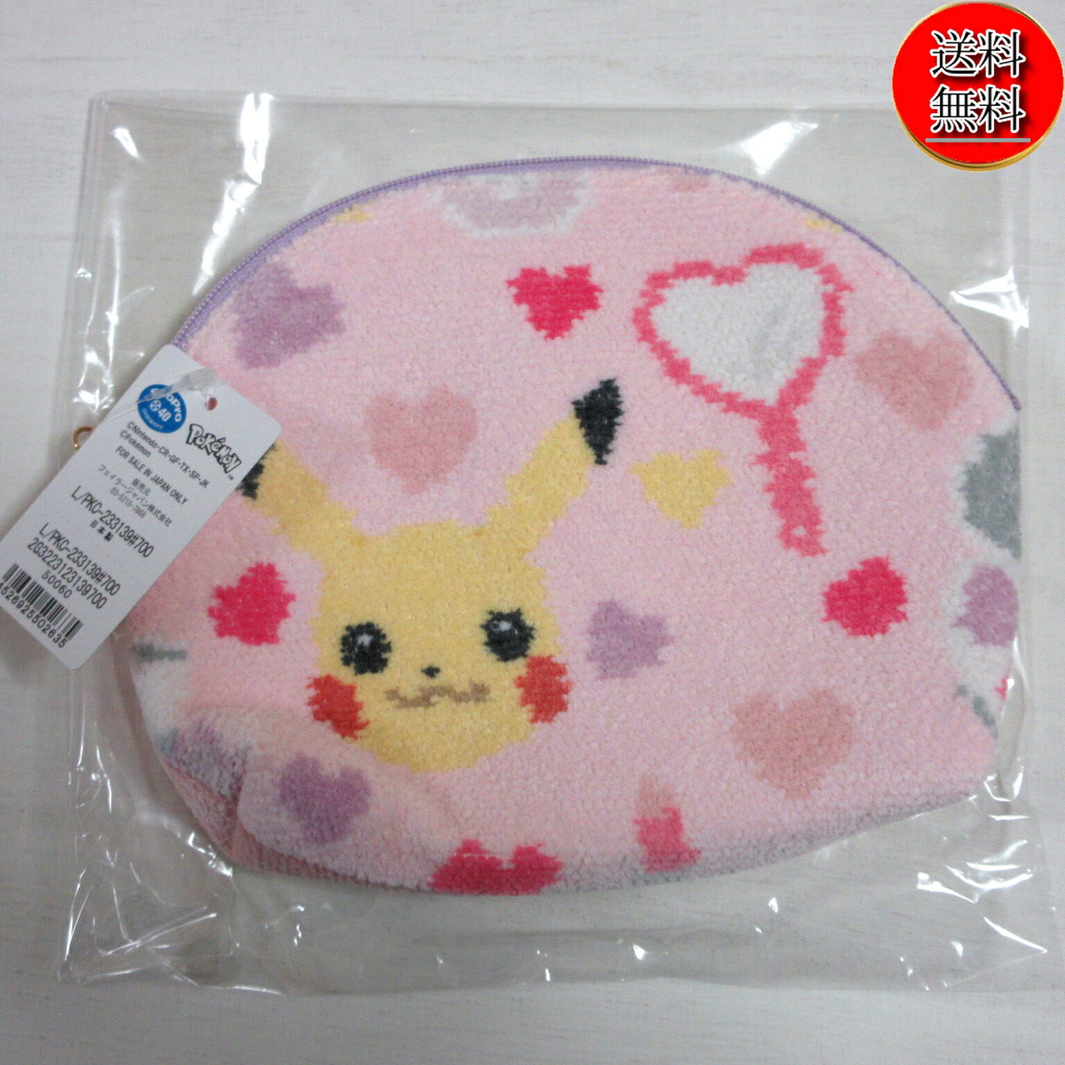 楽天市場】【未使用品/送料無料】 FEILER/フェイラー ポケモンラブリー