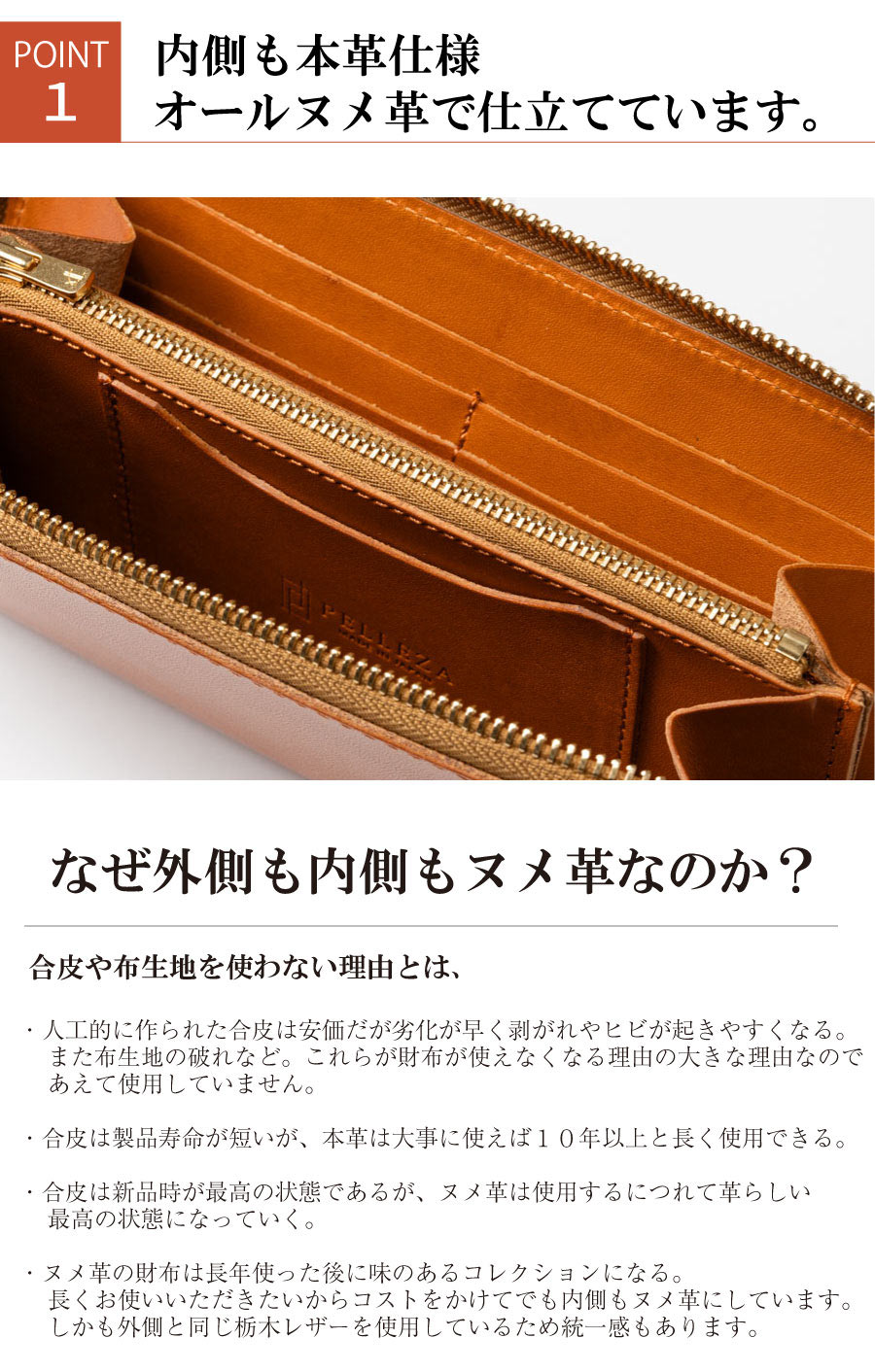 本革 長財布／いたがき 栃木レザー ／ブラウン 本革 長財布／いたがき