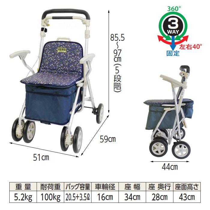 楽天市場】【8%OFFクーポン〜3/4 14時まで】 シルバーカー シルバー