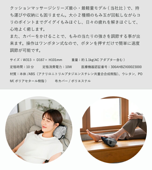 楽天市場】【即納】クッションマッサージャー ミニ 軽量 首 肩こり