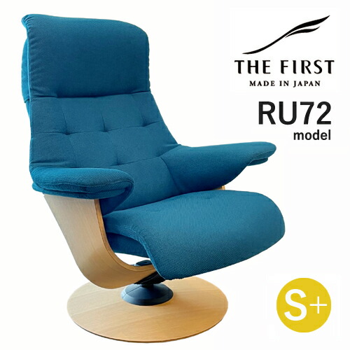 楽天市場】カリモク ファースト 【RU72モデル/S+サイズ】 THE FIRST