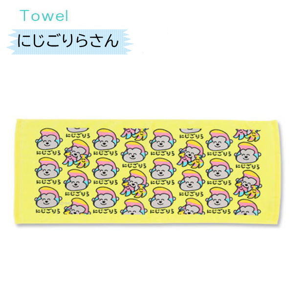 楽天市場】おえかきさんタオル2 おえかきTOWEL スポーツタオル