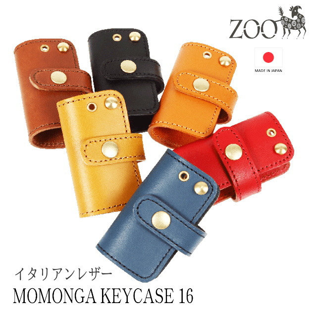 楽天市場】ZOO ズー キーケース MOMONGA KEYCASE16 モモンガキーケース