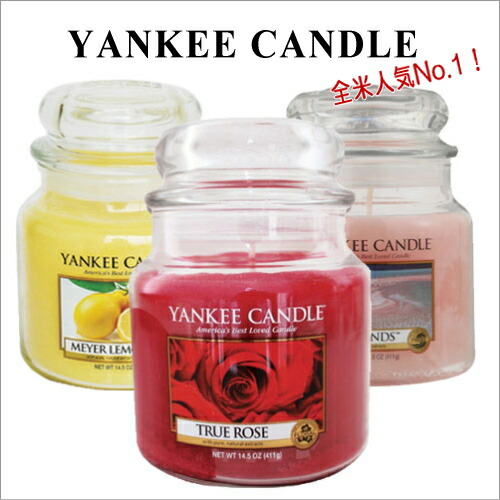 楽天市場】YANKEE CANDLE（ヤンキーキャンドル） JarM ジャーM 人気