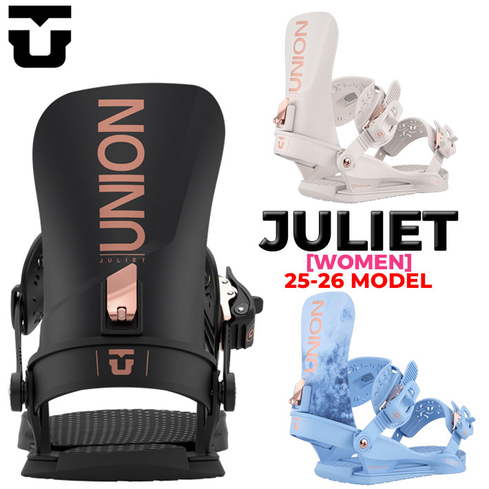 juliet スノーボードビンディング ユニオン」の人気商品一覧 | 安い