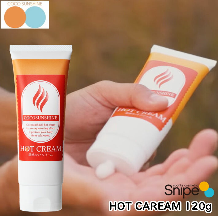 楽天市場】[メール便送料無料] COCOSUNSHINE ココサンシャイン HOT