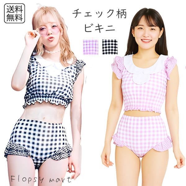 楽天市場】【スーパーセール対象】レディース水着 体型カバー