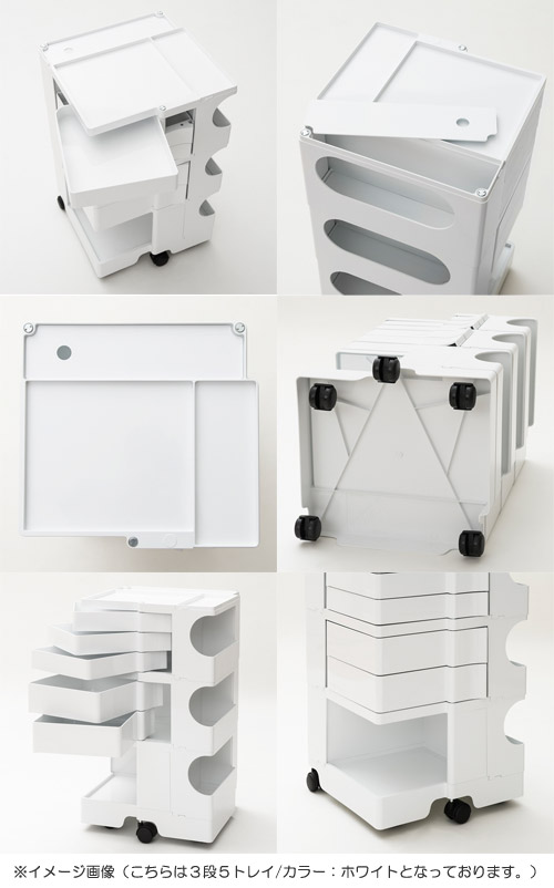 楽天市場】正規輸入品 BOBY WAGON 3×5 WHITE （ボビーワゴン 3段5