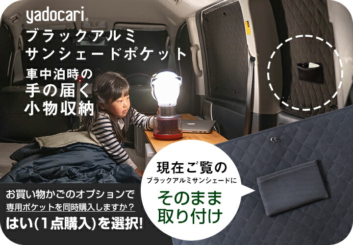 楽天市場】ハイラックスサーフ 専用設計 サンシェード カーテン カー