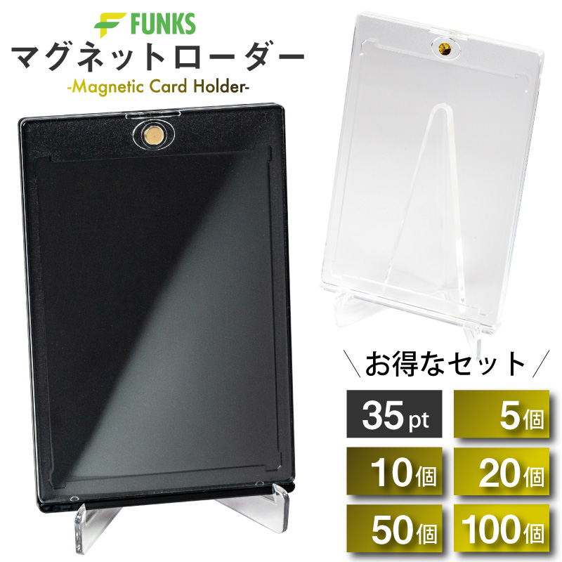 楽天市場】FUNKS マグネットローダー ブラック カードローダー 黒