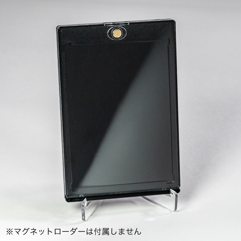 楽天市場】マグネットローダー スタンド 10個 20個 トレカ