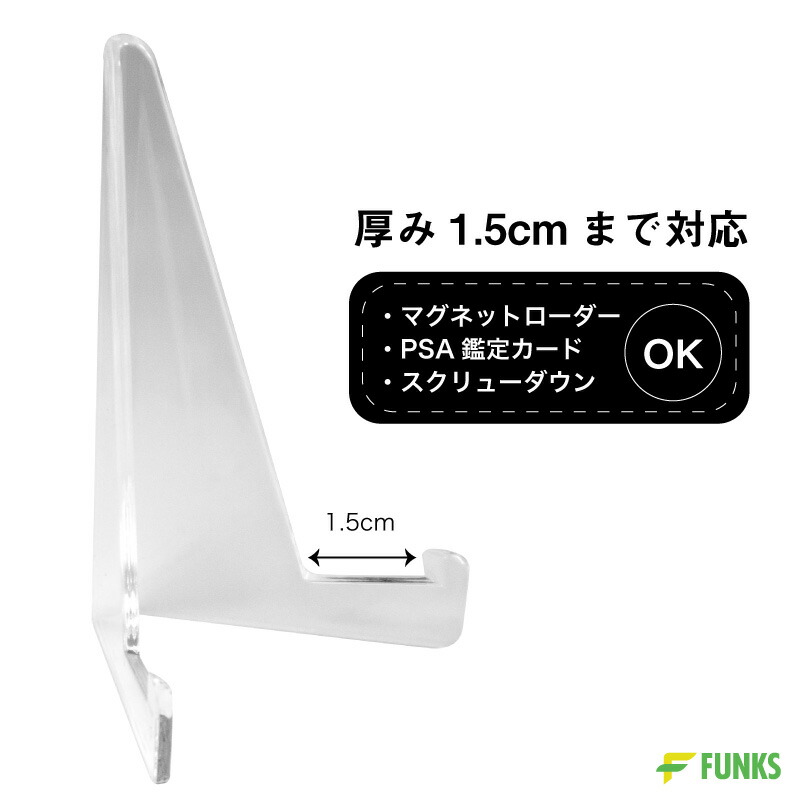 楽天市場】マグネットローダー スタンド 10個 20個 トレカ