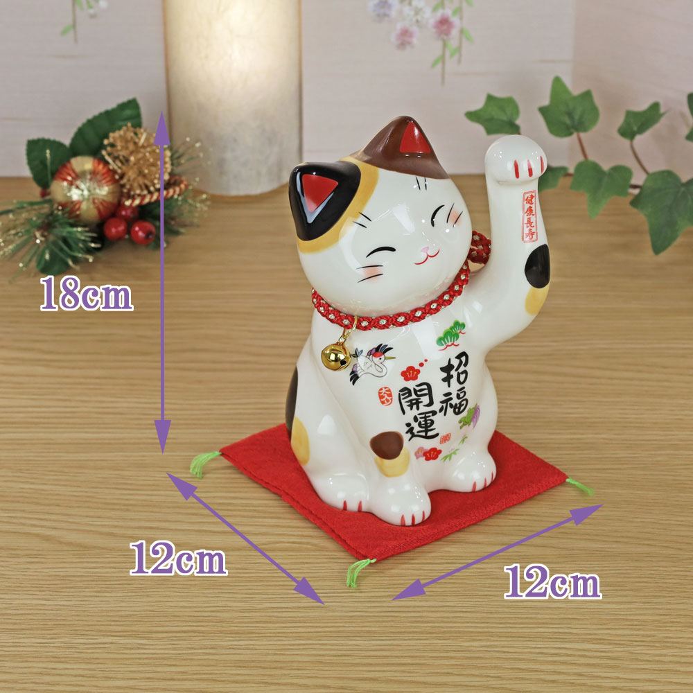 楽天市場】猫 置物 開運 縁起物 薬師窯(彩絵 金運 来福 三毛猫 招き猫