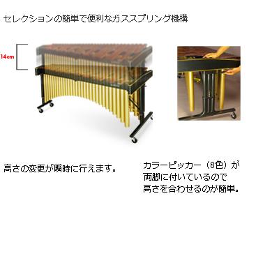 楽天市場】コオロギ セレクションSE850 マリンバ4・3／4オクターブ