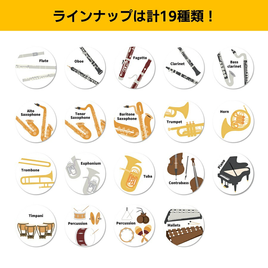 楽天市場】オーケストラチャイム AD-CH アダムス・チャイムハンマー