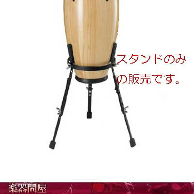 楽天市場】コンガスタンドの通販