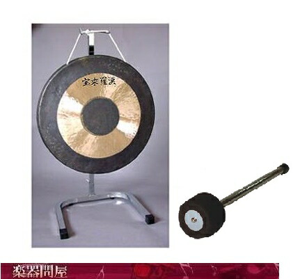 銅鑼 スタンド」の人気商品一覧 | 安い商品を通販サイトから探す