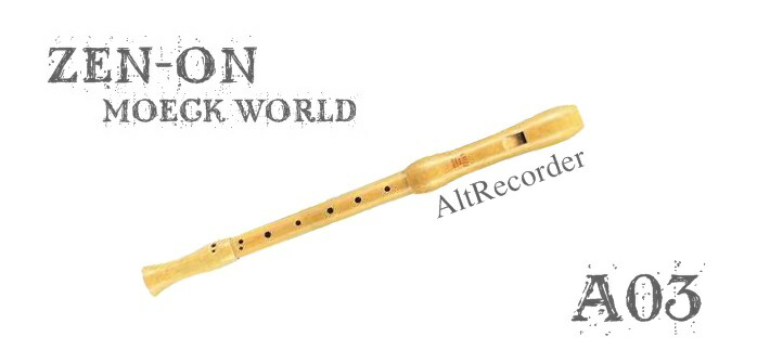 楽天市場】（ゼンオン） “メック・ワールド” アルトリコーダー A-03