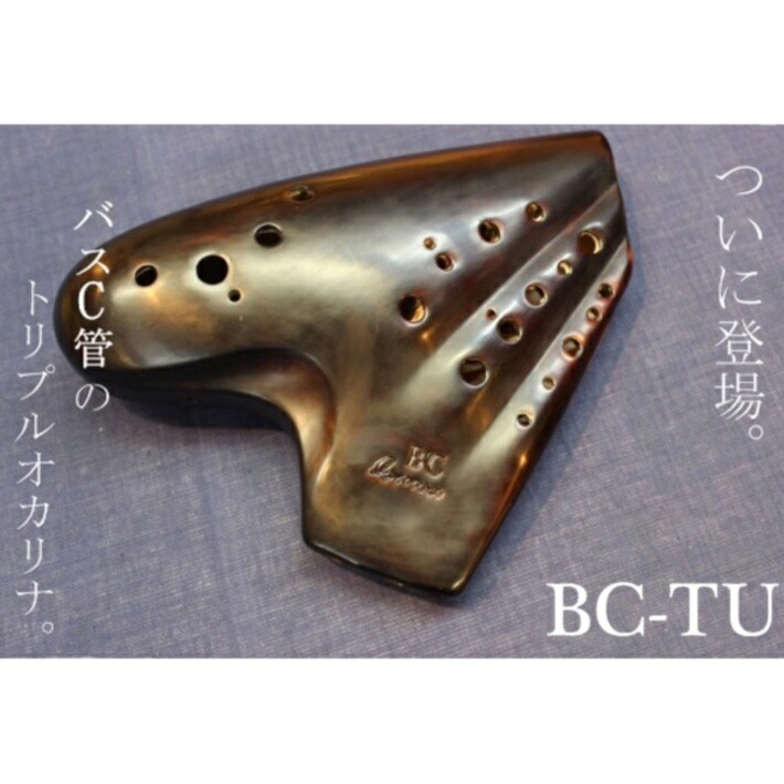 楽天市場】（Osawa／オオサワ）トリプル・オカリナ BC-TU（漆仕上げ