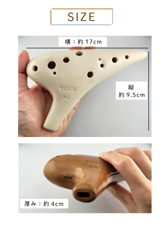 楽天市場】（YOKO）オカリナ アルトC管 【良品】 横内直光 作 : 楽器PLAZA