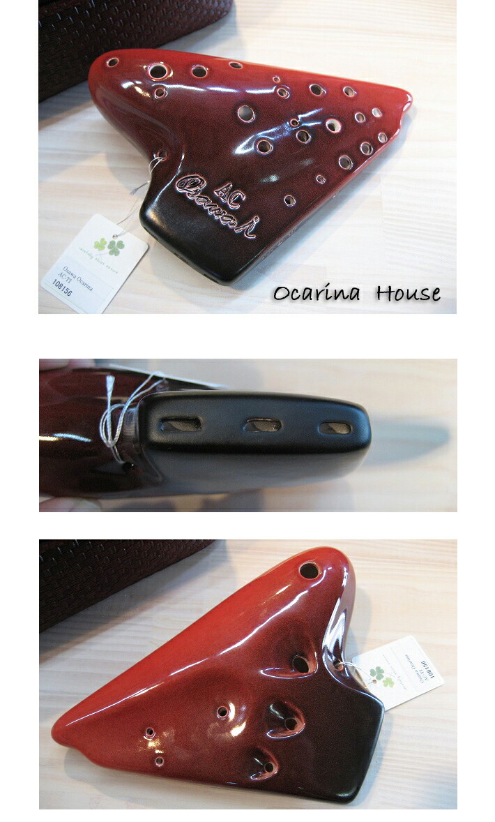 楽天市場】（Osawa／オオサワ）トリプル・オカリナ AC-Ti（iシリーズ