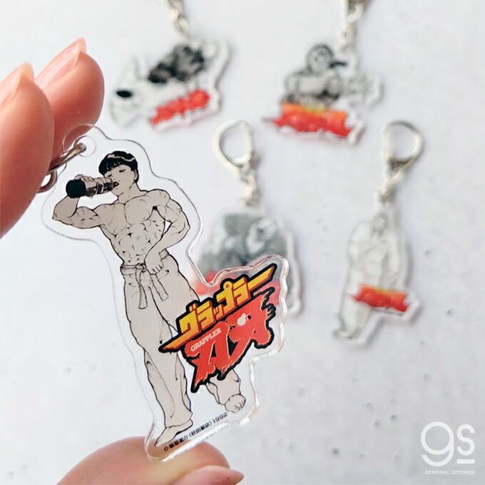 楽天市場】グラップラー刃牙 アクリルキーホルダー 花山薫 圧倒的 バキ