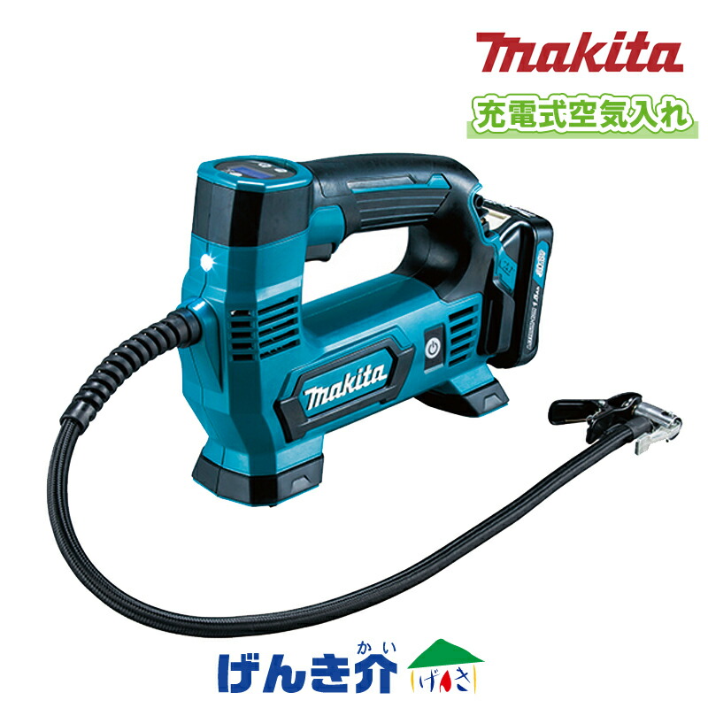 mp100d 充電式空気入れ」の人気商品一覧 | 安い商品を通販サイト