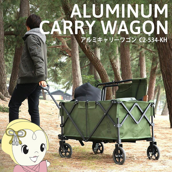 楽天市場】dod アルミキャリーワゴンの通販