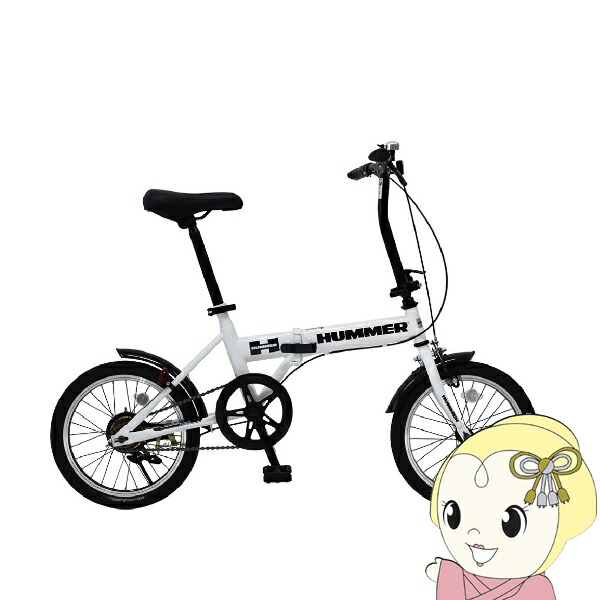 楽天市場】ハマー 自転車（カラーホワイト）（自転車・サイクリング