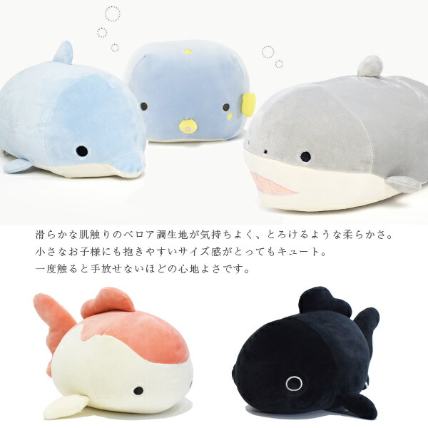 楽天市場】ボルスター マシュマロ アクアミエ アザラシ あざらし カメ