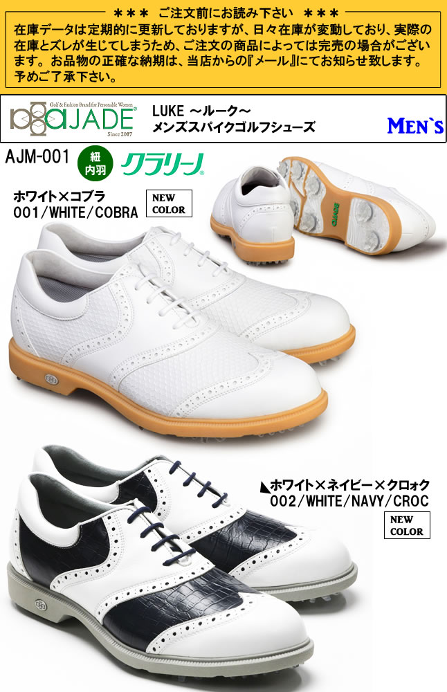 楽天市場】アジェイド aJADE スパイクゴルフシューズ メンズ LUKE